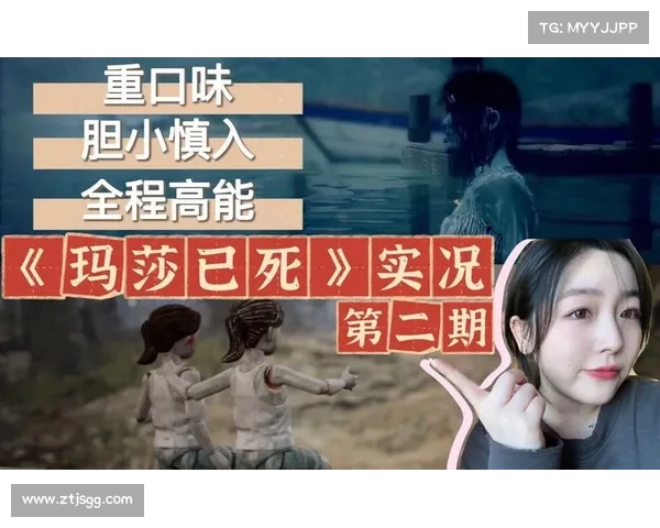 《玛莎已死》IGN 评测 7 分：在扭曲现实中找寻真凶